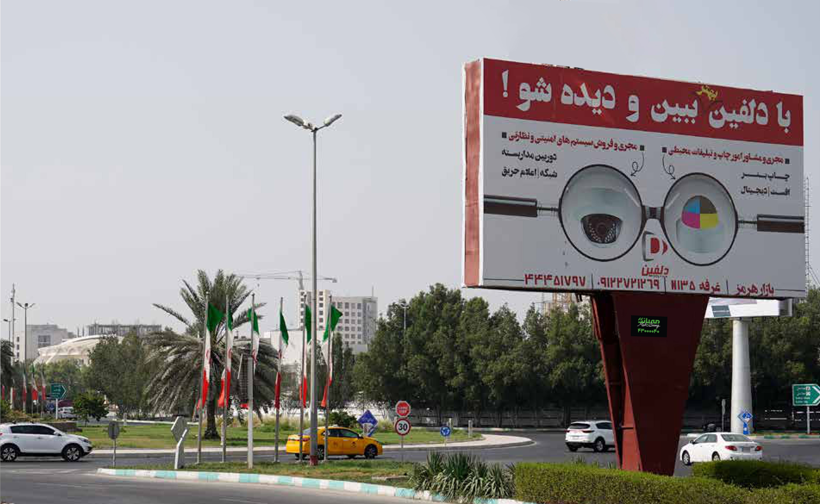 بیلبورد تبلیغاتی