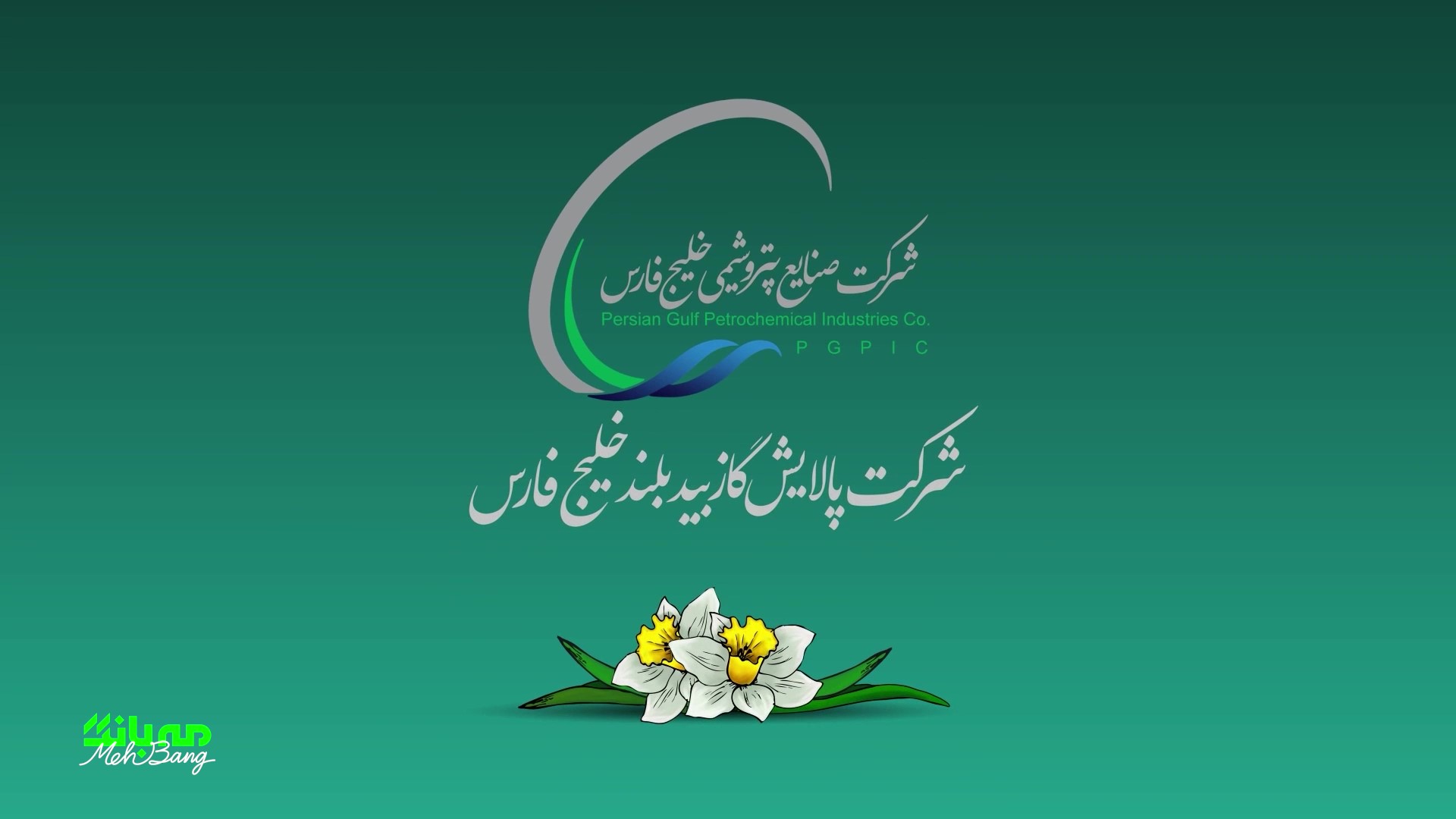 موشن-گرافیک-روز-آتش-نشانی