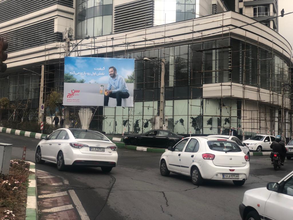 بیلبورد-میدان-الف